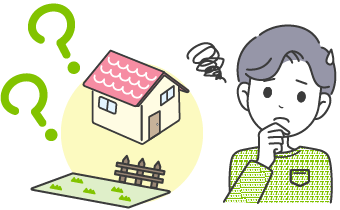 ご実家や土地の名義、そのままになっていませんか？