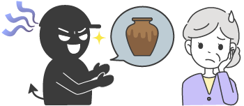 悪質な訪問販売の被害防止