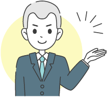 司法書士 西田博生からのアドバイス