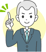 司法書士 西田博生のワンポイント