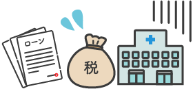 マイナスの財産（ローン・未払い税金等）