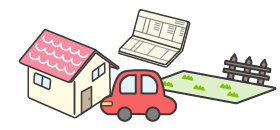 プラスの財産（不動産・預貯金・株式等）